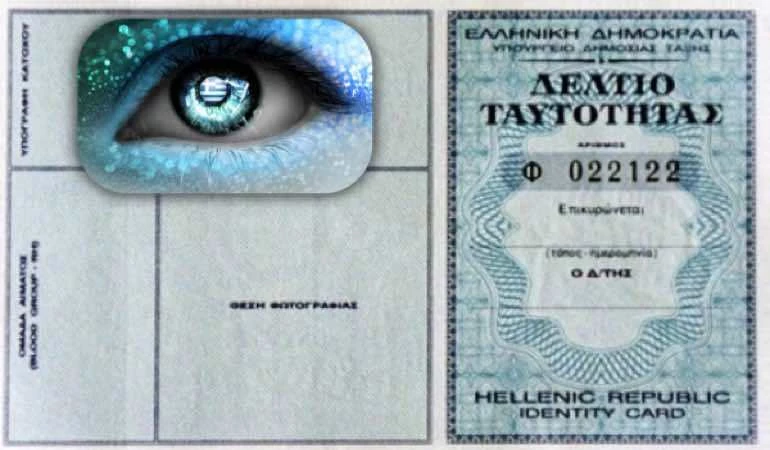 Νέες ταυτότητες: Πώς η κυβέρνηση παραδίδει όλα τα προσωπικά δεδομένα των Ελλήνων στη ΝΤΠ – Και χαράτσι 10 ευρώ